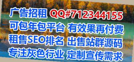 台湾IVF传媒门市部
